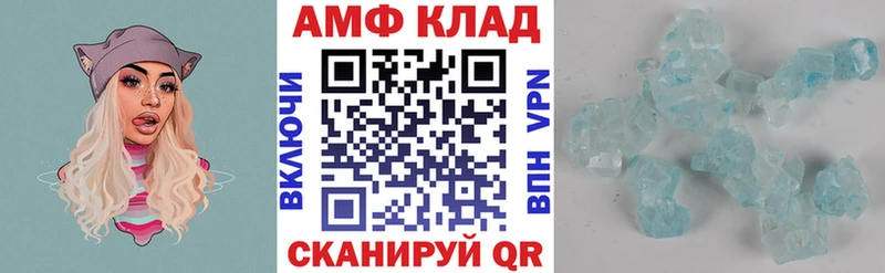 Amphetamine Розовый  Купить где  Пермь 