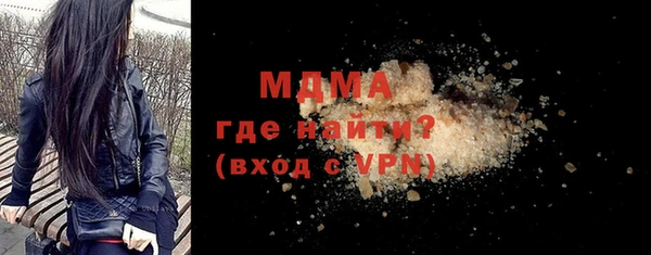 метамфетамин Алексин