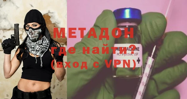 метамфетамин Алексин
