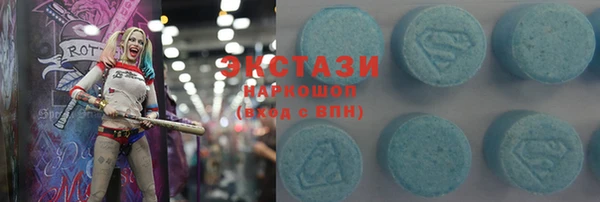 метамфетамин Алексин