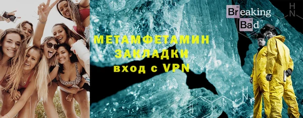 метамфетамин Алексин
