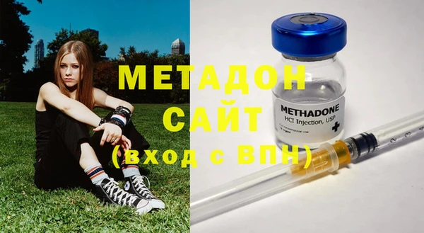 метамфетамин Алексин
