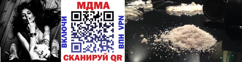 МДМА кристаллы  Купить где  Пермь 