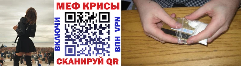 Мефедрон кристаллы  Купить где  Пермь 