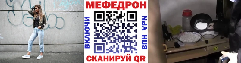 Меф кристаллы Пермь