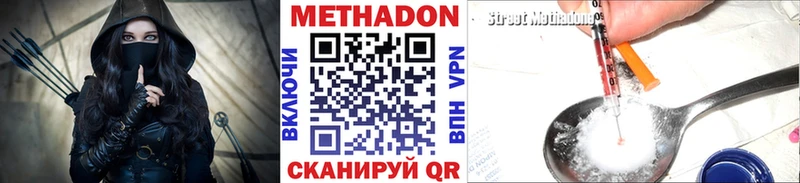 Купить где  Пермь  МЕТАДОН мёд 