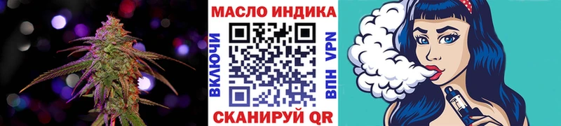 Купить где  Пермь  ТГК гашишное масло 