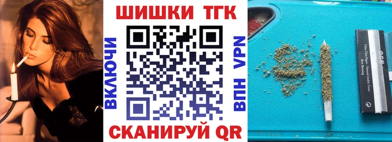 Шишки марихуана Bruce Banner  Купить  Пермь 